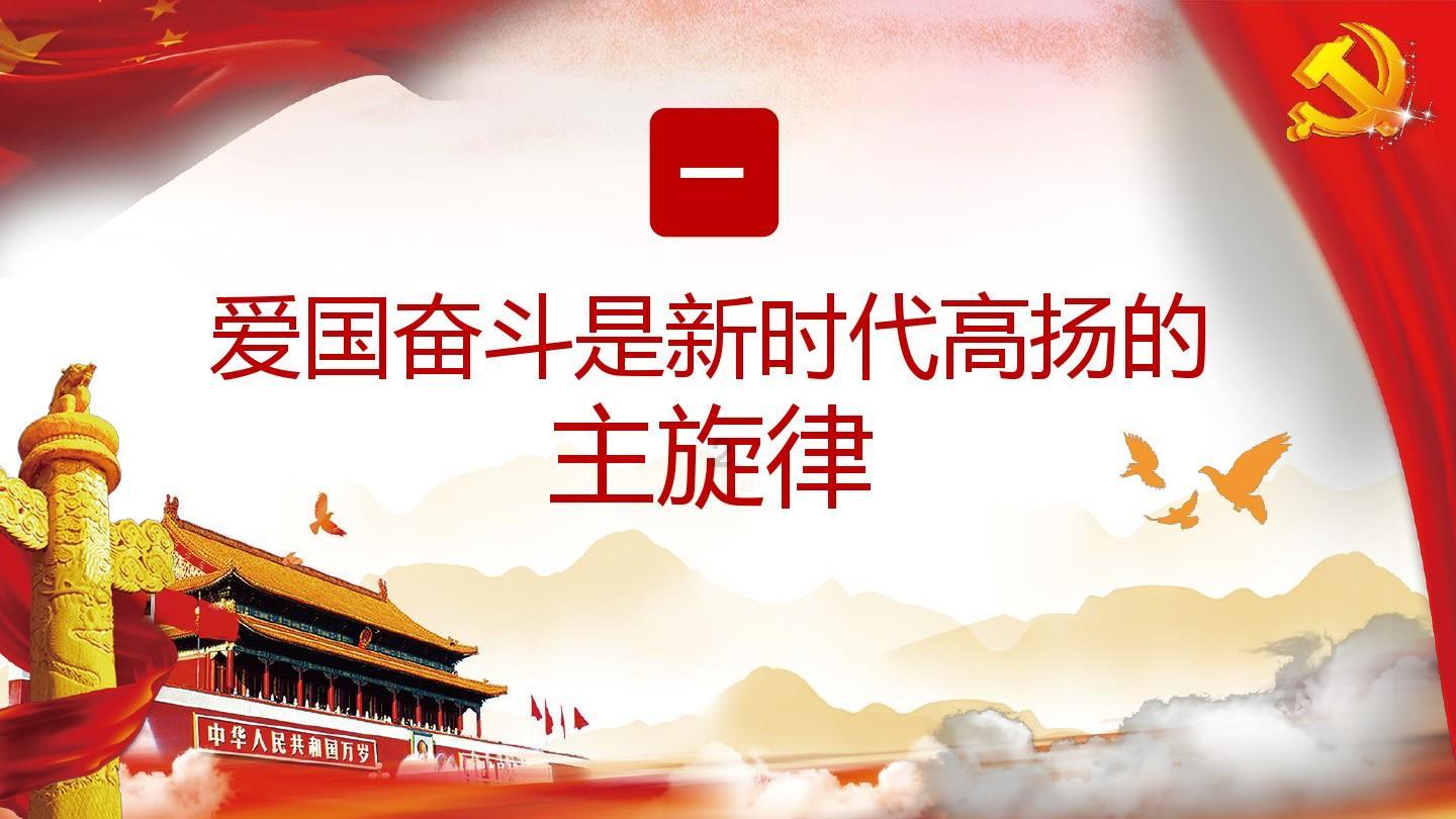 春雨直播app
